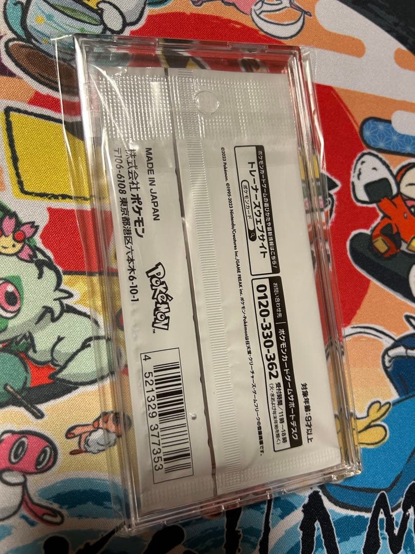 Yu NAGABA × Pokémon Card Game 未開封プロモ