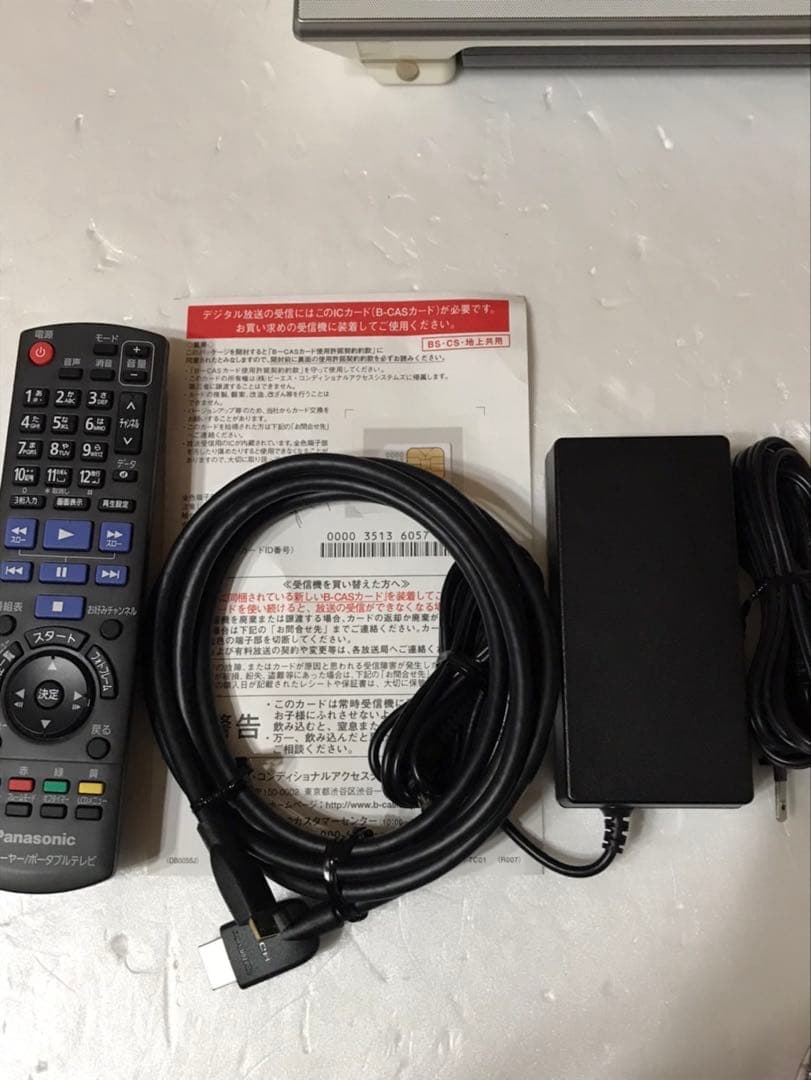 パナソニック DMP BV200 動作良好