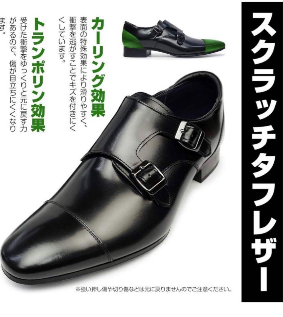 新品リーガルストレートチップスクラッチタフレザービジネスシューズ26.5