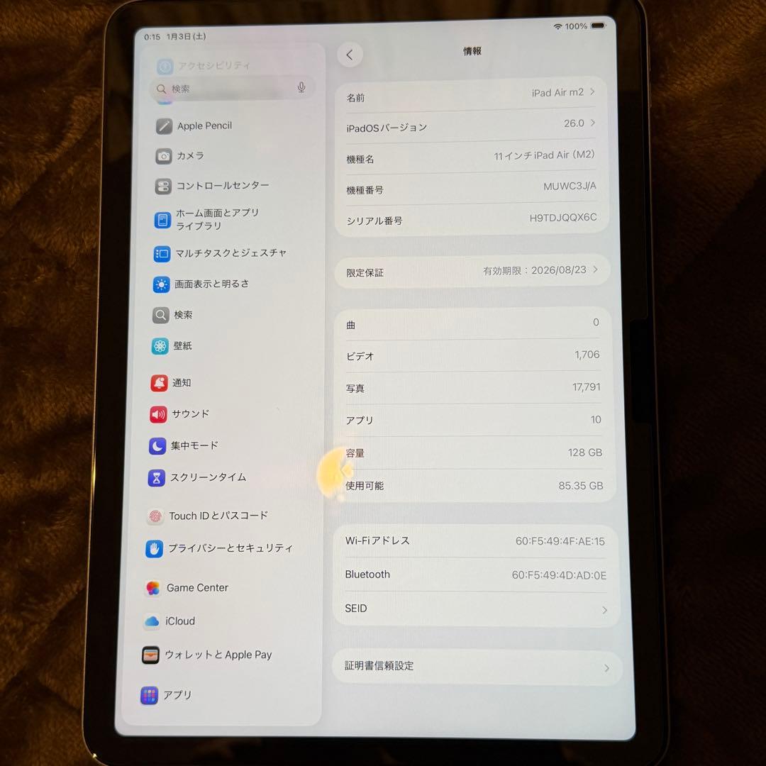 iPad Air 11インチ(M2) 128GB WiFi スペースグレイ