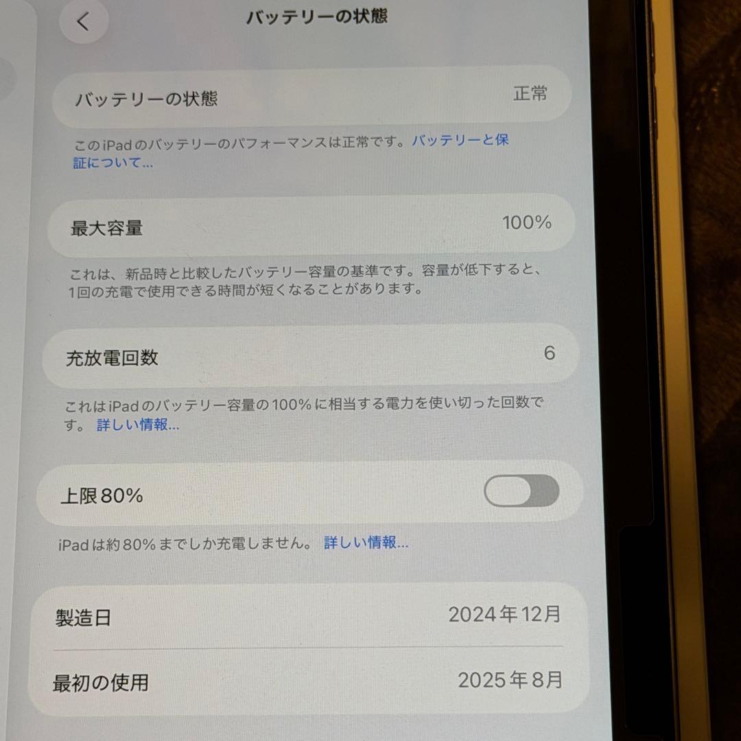 iPad Air 11インチ(M2) 128GB WiFi スペースグレイ