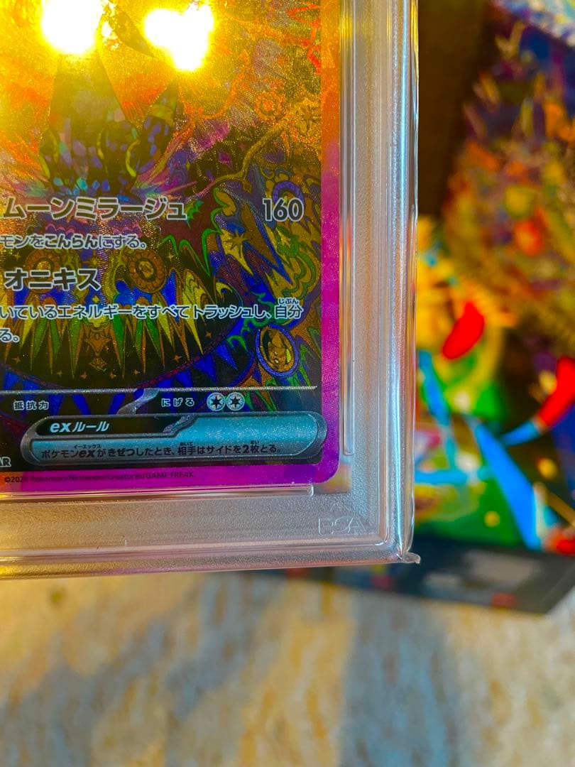 【PSA10】美品 ブラッキー