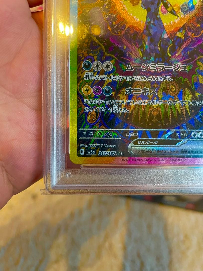 【PSA10】美品 ブラッキー