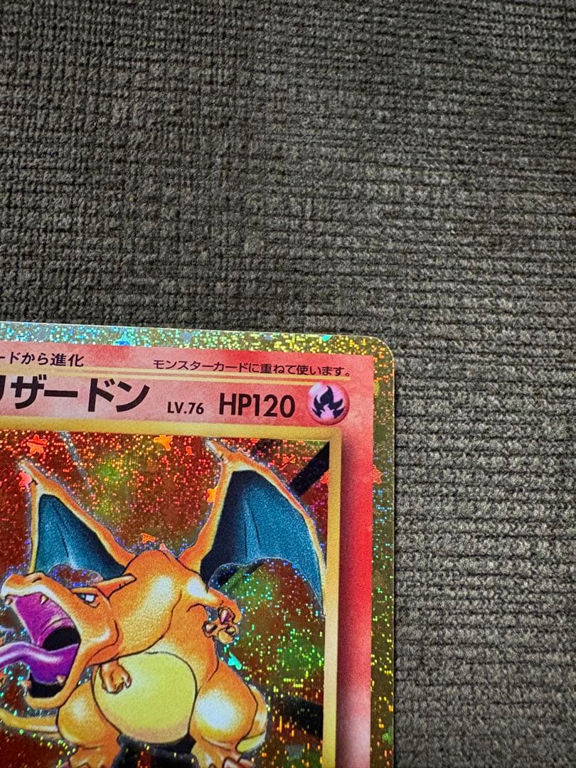 Pokémon リザードン [CLL 003/032](ポケモンカードゲーム