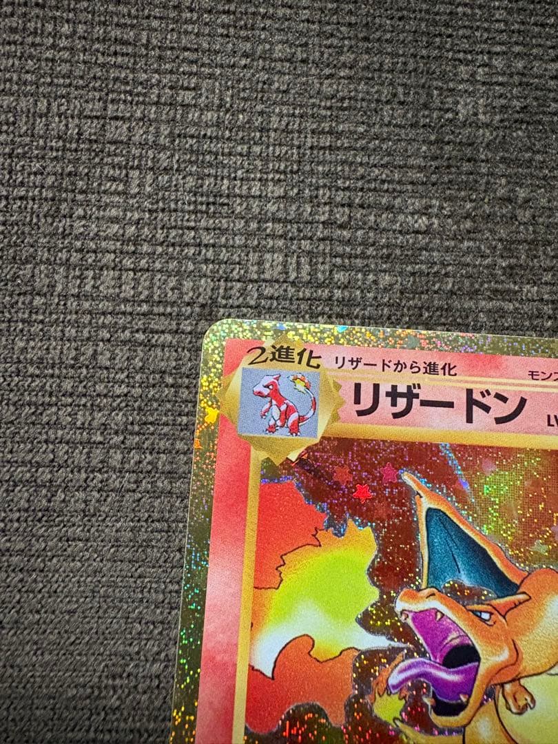 Pokémon リザードン [CLL 003/032](ポケモンカードゲーム