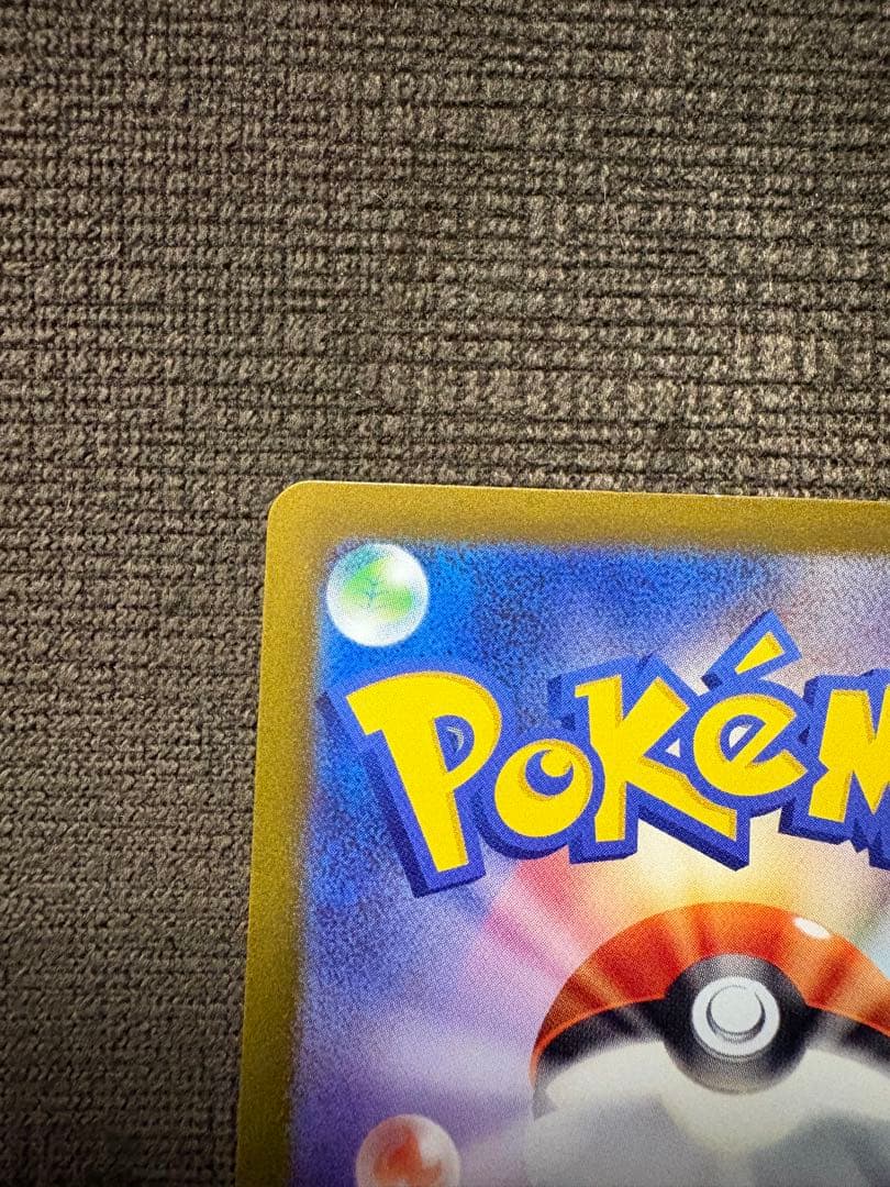 Pokémon リザードン [CLL 003/032](ポケモンカードゲーム