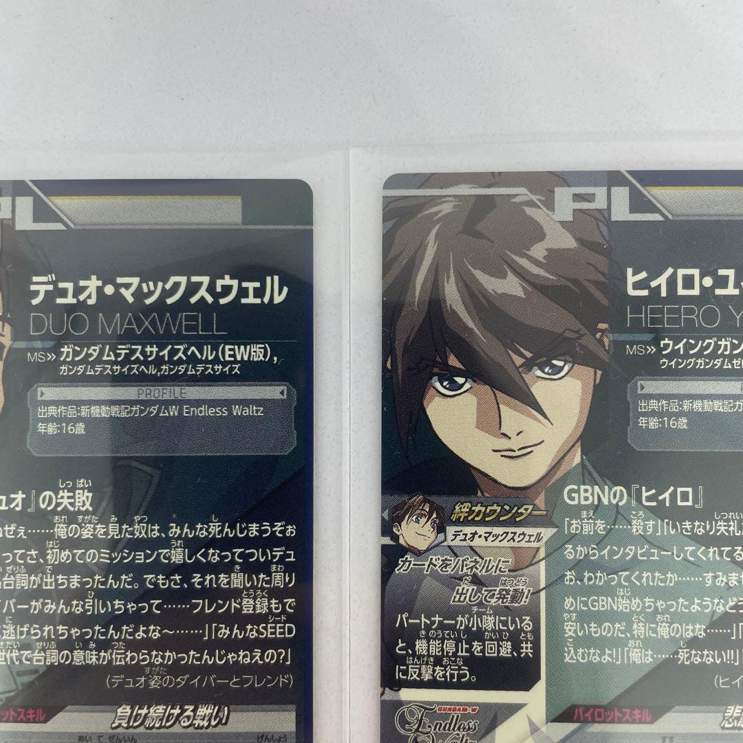 新機動戦記ガンダムW Endless Waltz　OA2-058～063　PL