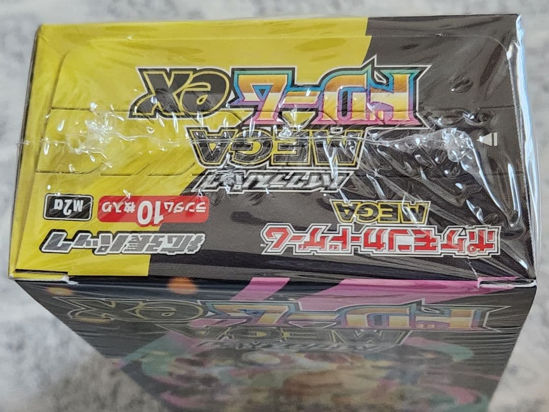 【シュリンク付き】ポケカ　MEGAドリームex