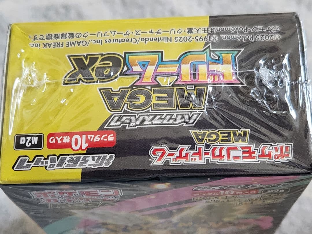 【シュリンク付き】ポケカ　MEGAドリームex