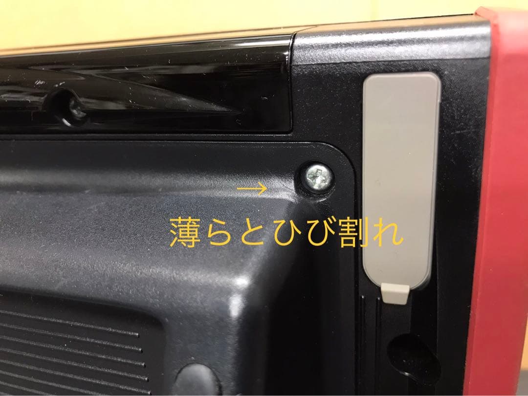 T28b エクシング キョクナビ JR-300BK、JR-300BC １セット