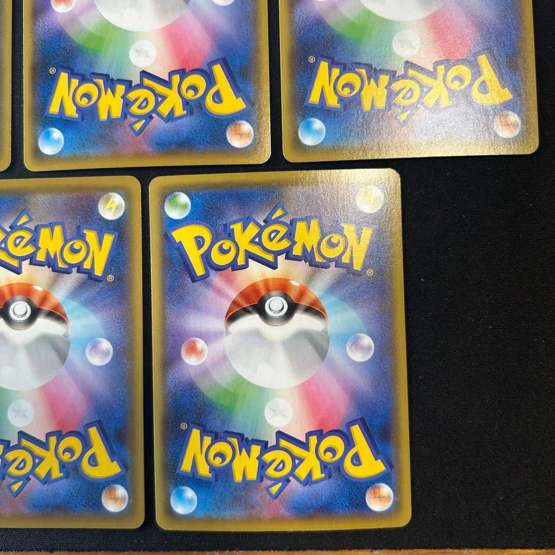 ピカチュウ 25th ２１枚