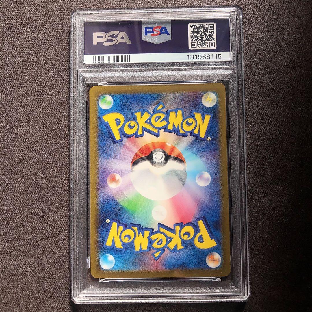 PSA10 ミュウツー AR ポケモン カード sp48