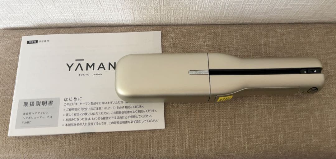 【YA-MAN ヤーマン】ヘアボリューマー プロ ヘアアイロン