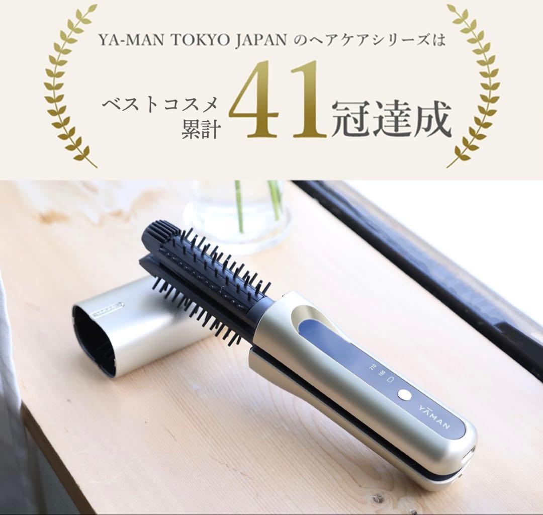 【YA-MAN ヤーマン】ヘアボリューマー プロ ヘアアイロン
