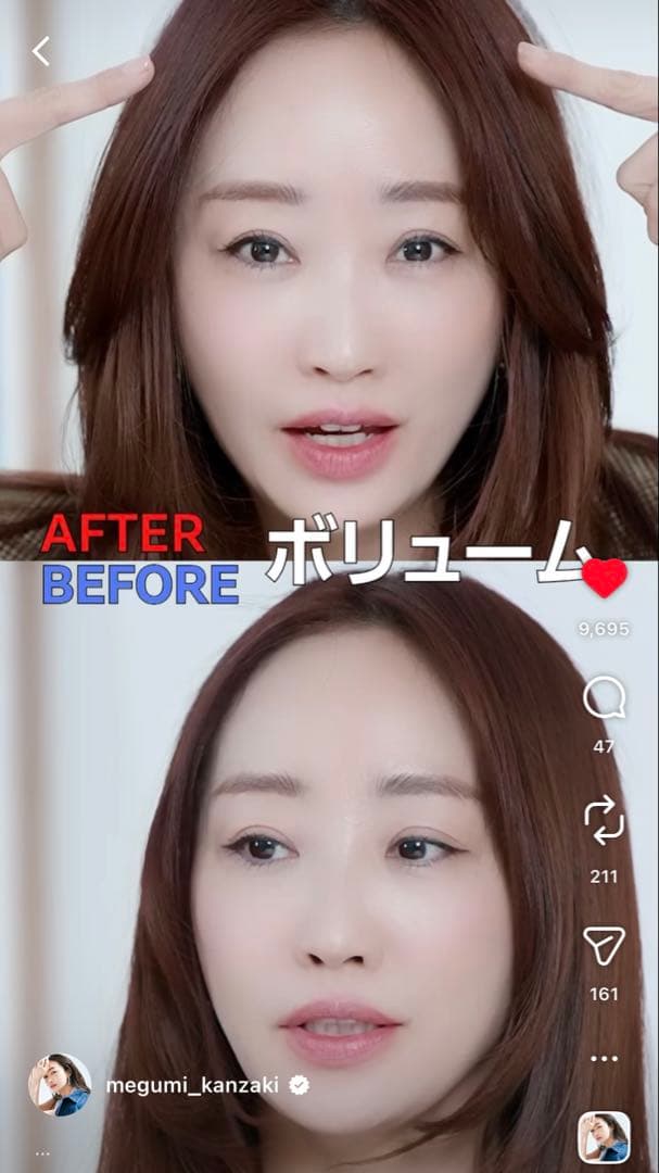 【YA-MAN ヤーマン】ヘアボリューマー プロ ヘアアイロン