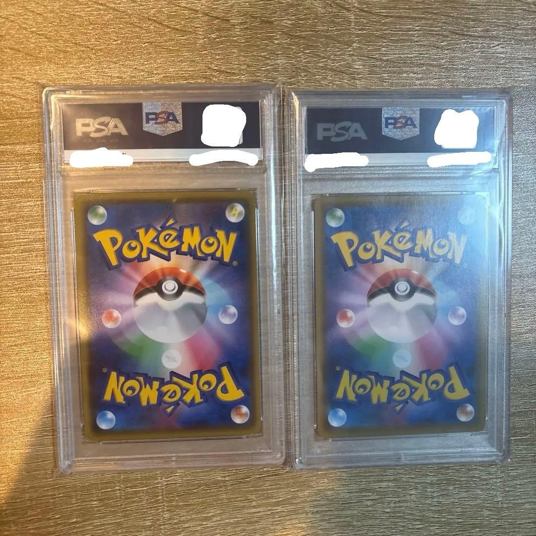 リザードンvmax ssr psa10 2枚まとめCharizard VMAX