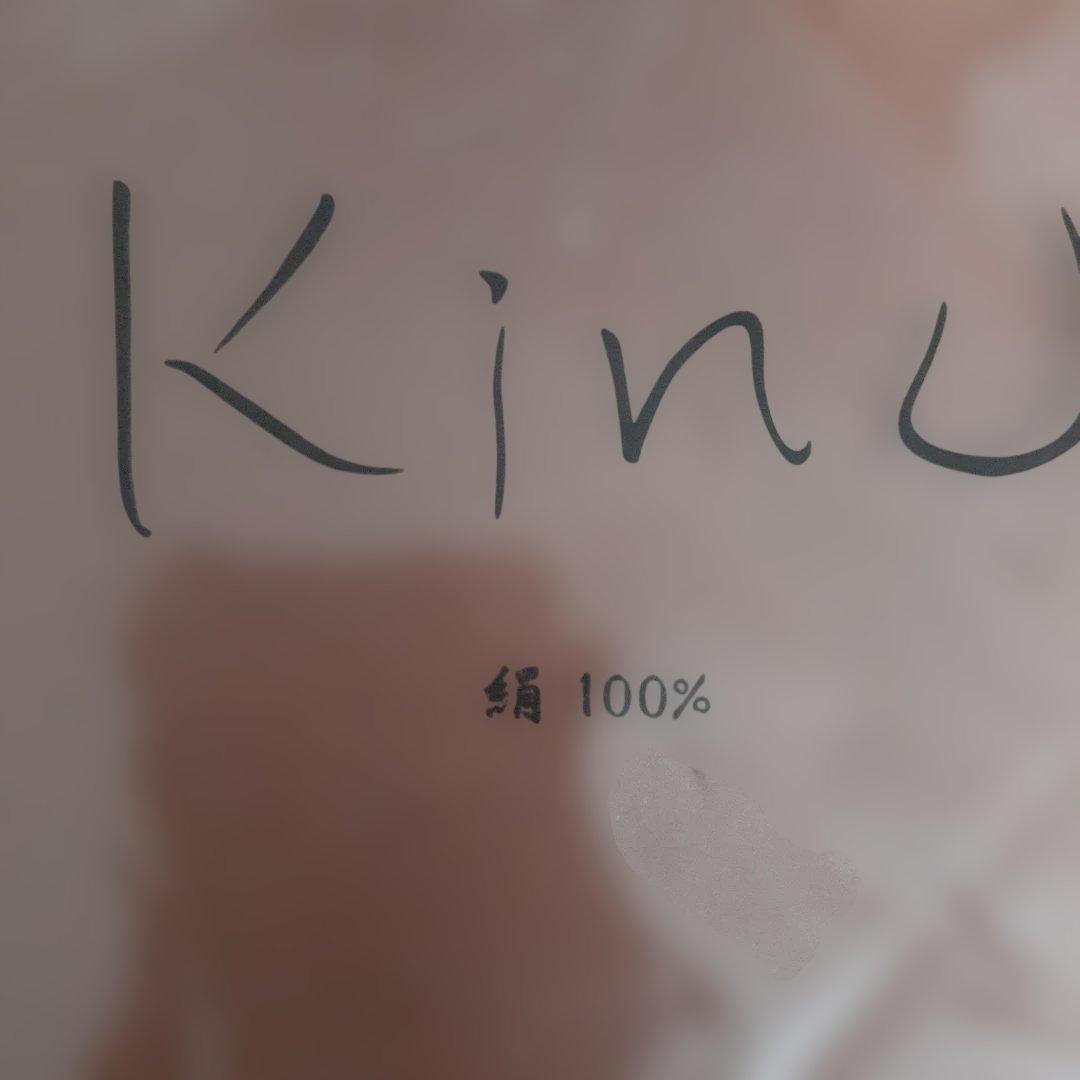 絹100%掛け布団カバー　シングル　日本製