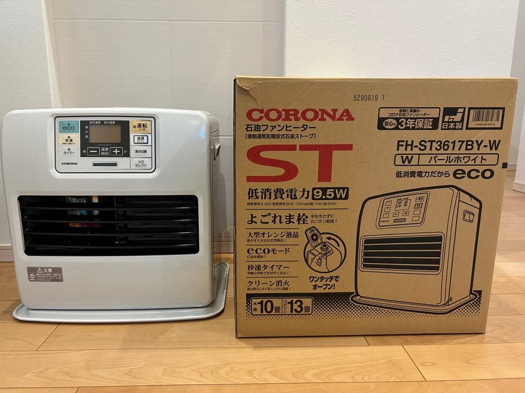 ほぼ新品　CORONA ファンヒーター FH-ST3617BY-W 2018年式