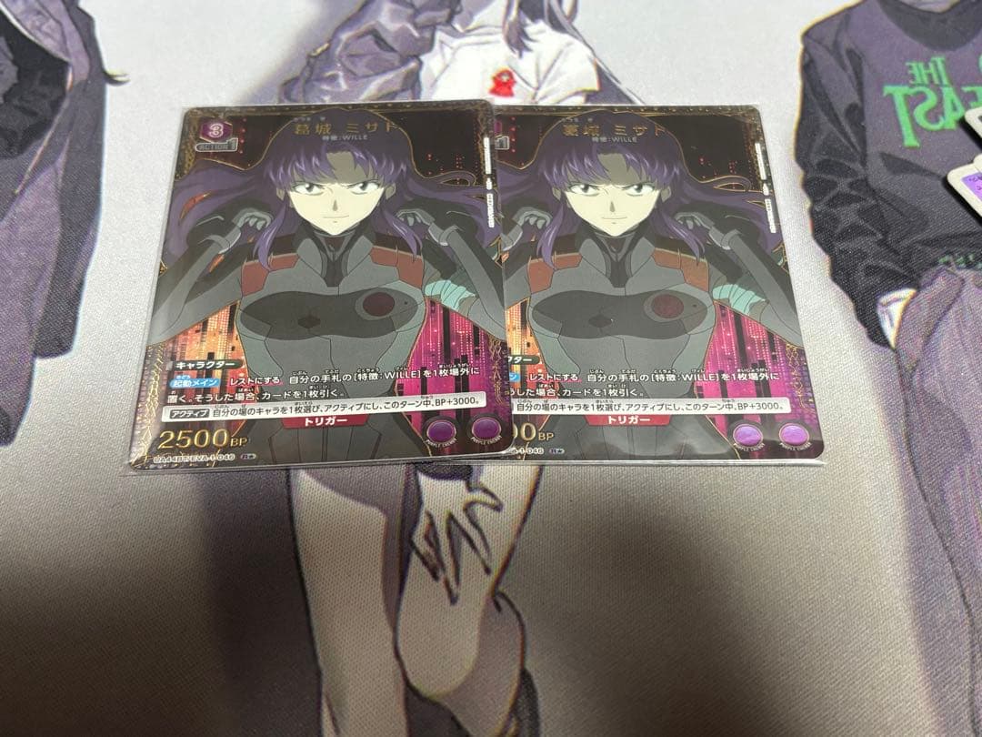 ユニアリ 3ミサト パラレル2枚セット