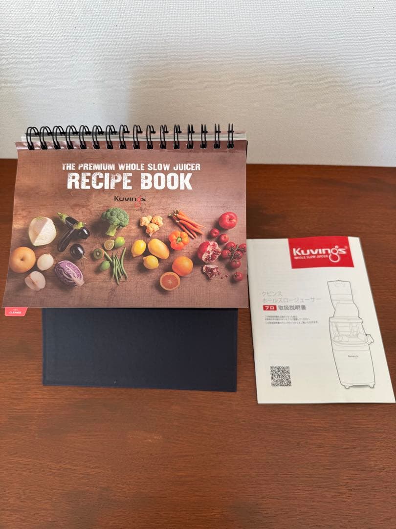 【定価¥99,880】Kuvings 業務用スロージューサー　cs520sm