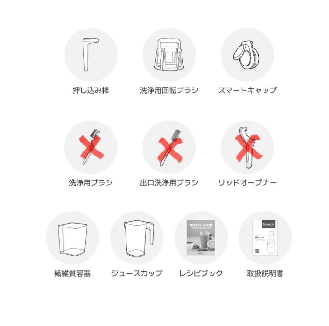 【定価¥99,880】Kuvings 業務用スロージューサー　cs520sm