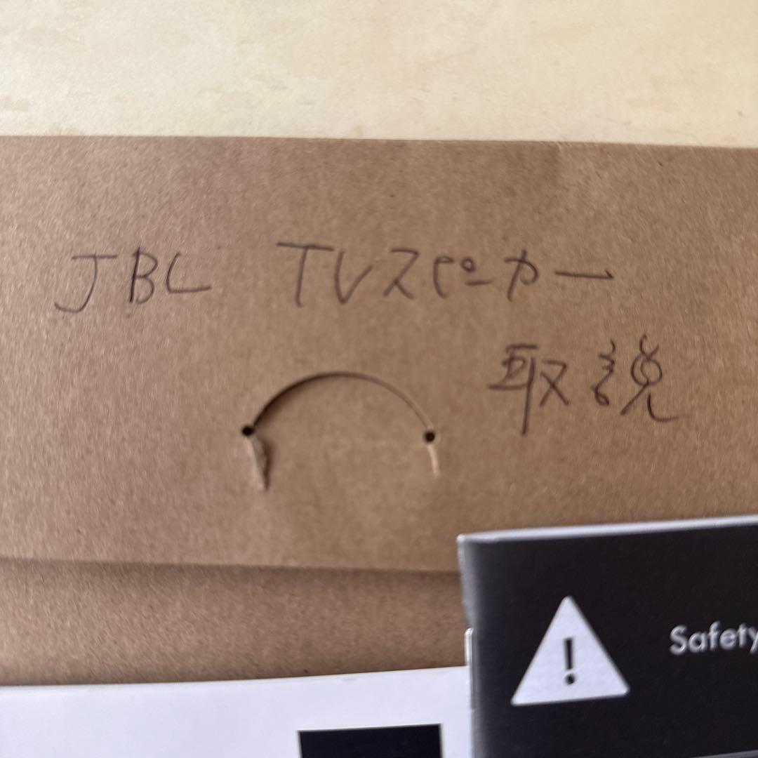 JBL サウンドバー HDMI Dolby Audio 　　コンパクトデザイン