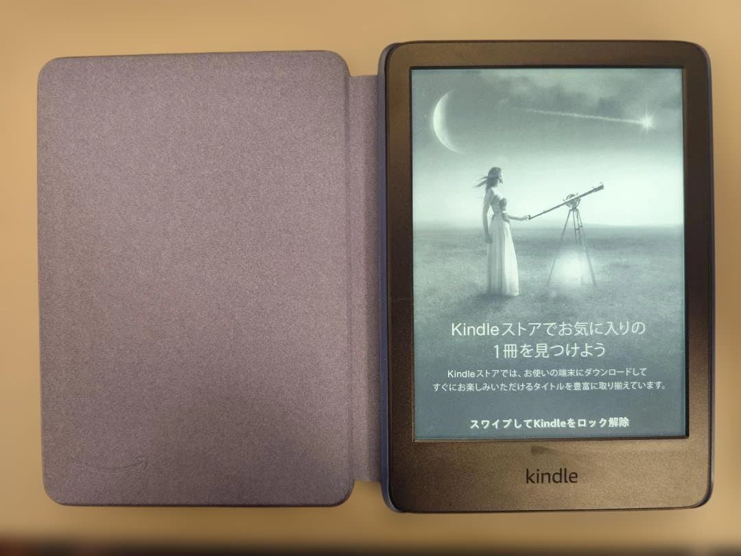 [美品] Kindle 6インチ 16GB 11世代 2022年純正カバー付き