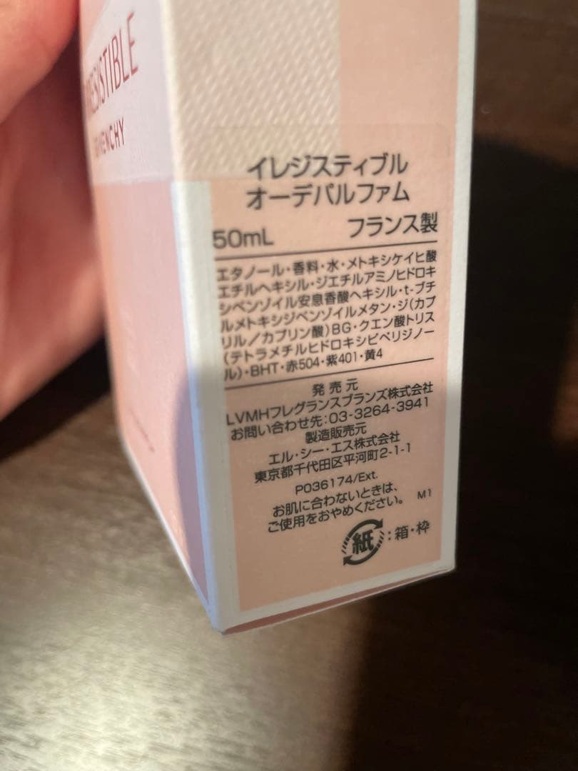 【YKTC』GIVENCHY香水のみ／イレジスティブルオーデパルファム／