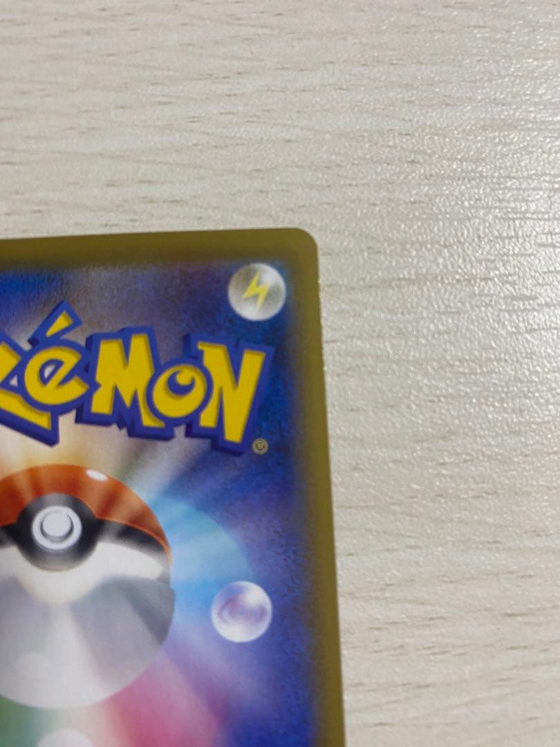 ポケカ グレイシア V SA