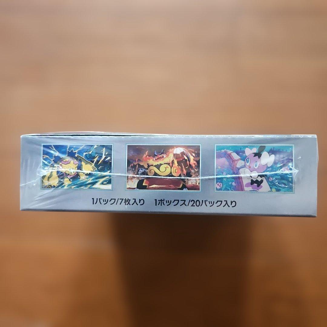シュリンク付きポケモンカード ホワイトフレア BOX