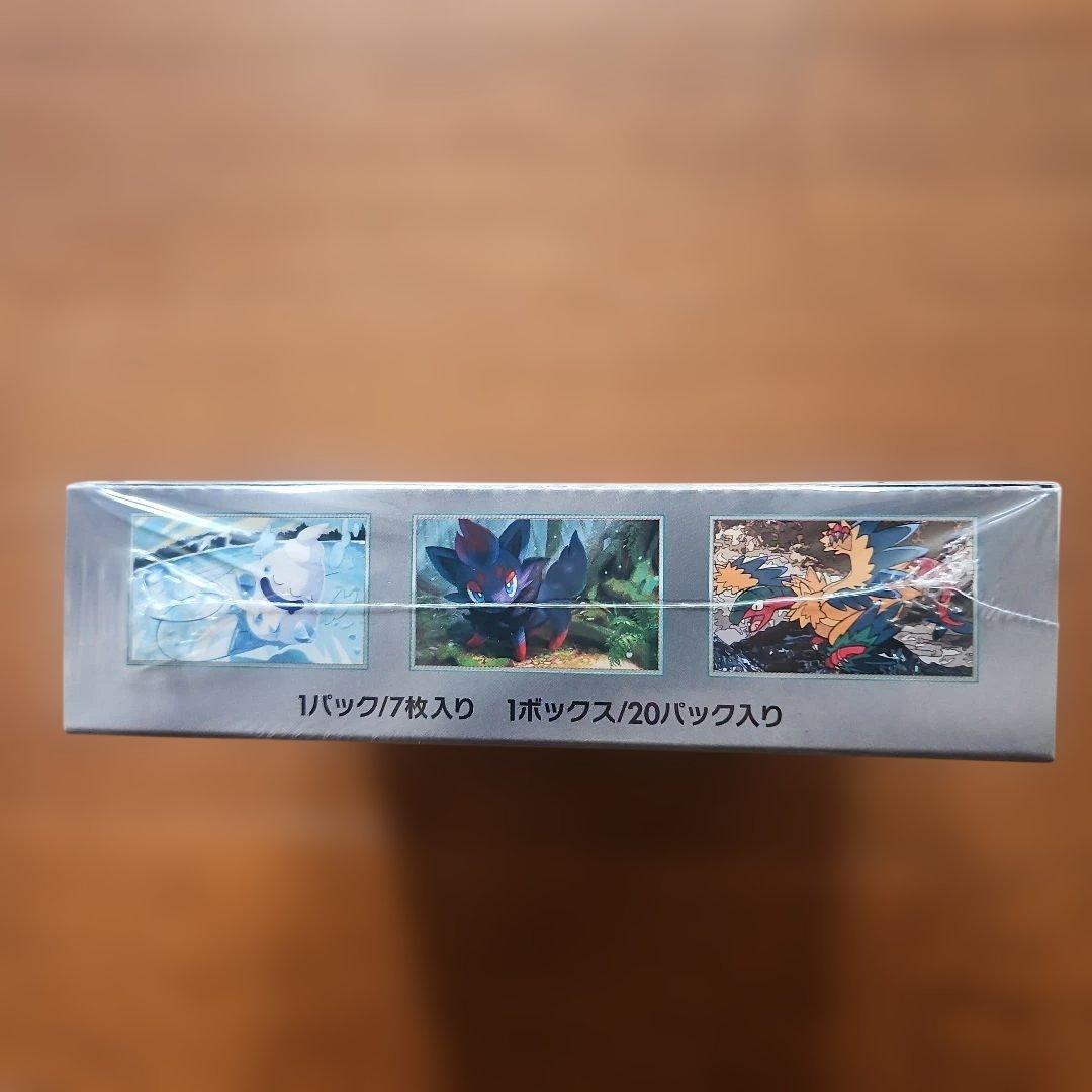 シュリンク付きポケモンカード ホワイトフレア BOX