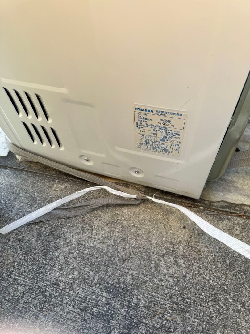 M*n様 TOSHIBA 電気式乾燥機