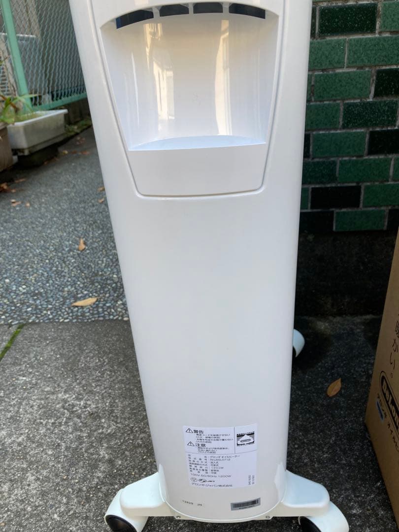 デロンギ　オイルヒーター　RHJ65L0712　8~10畳用