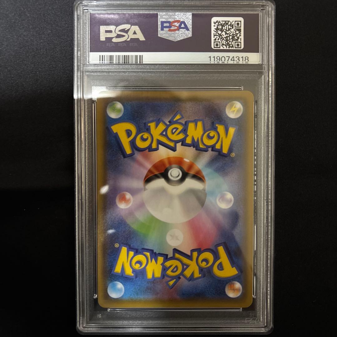 psa10 シャワーズV SR S6a イーブイヒーローズ 075/069