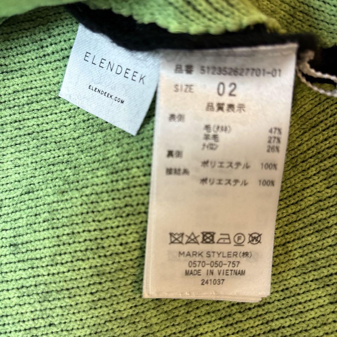 エレンディーク　CNラクーンミックスWカーディガン　ブラック