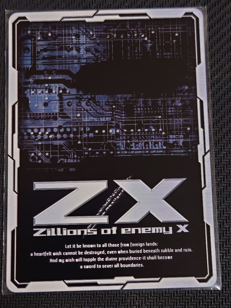 上柚木綾瀬 IGR B35-097 35弾　異界探訪編　想星＜キュレーション＞