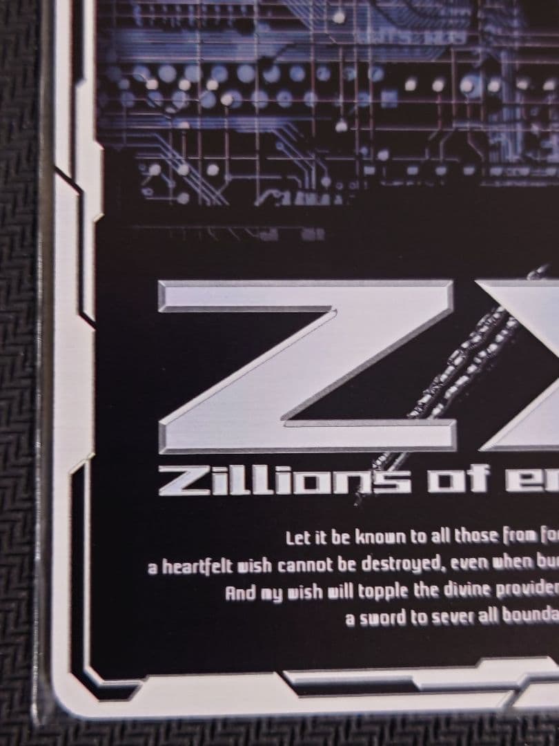 上柚木綾瀬 IGR B35-097 35弾　異界探訪編　想星＜キュレーション＞