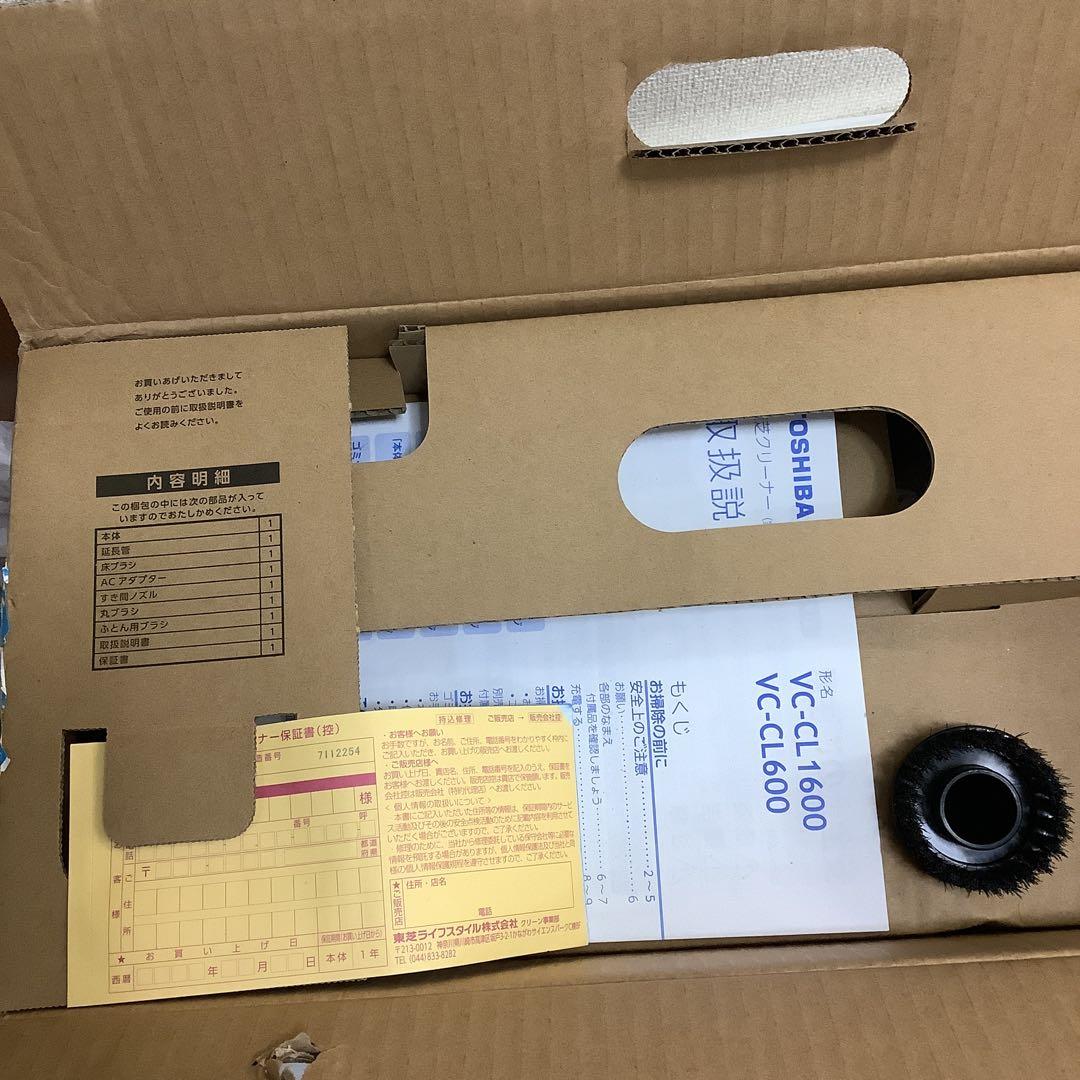 7832①②TOSHIBA VC-CL1600 コードレス掃除機 レッド