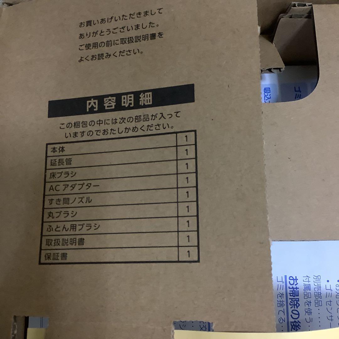 7832①②TOSHIBA VC-CL1600 コードレス掃除機 レッド