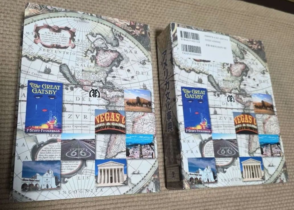 アメリカ文化事典