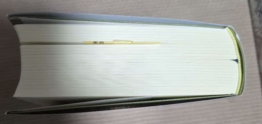 アメリカ文化事典