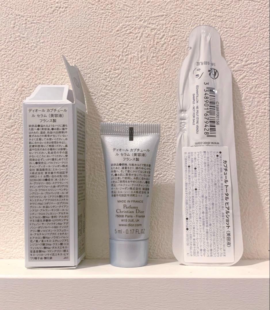 ディオール カプチュール エッセンシャルコフレ展開店舗限定3回使用☆ポーチ新品