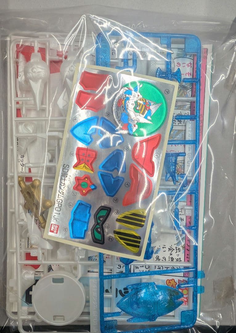 SDガンダム外伝。プレミアムコンプリートボックス。聖機兵物語。