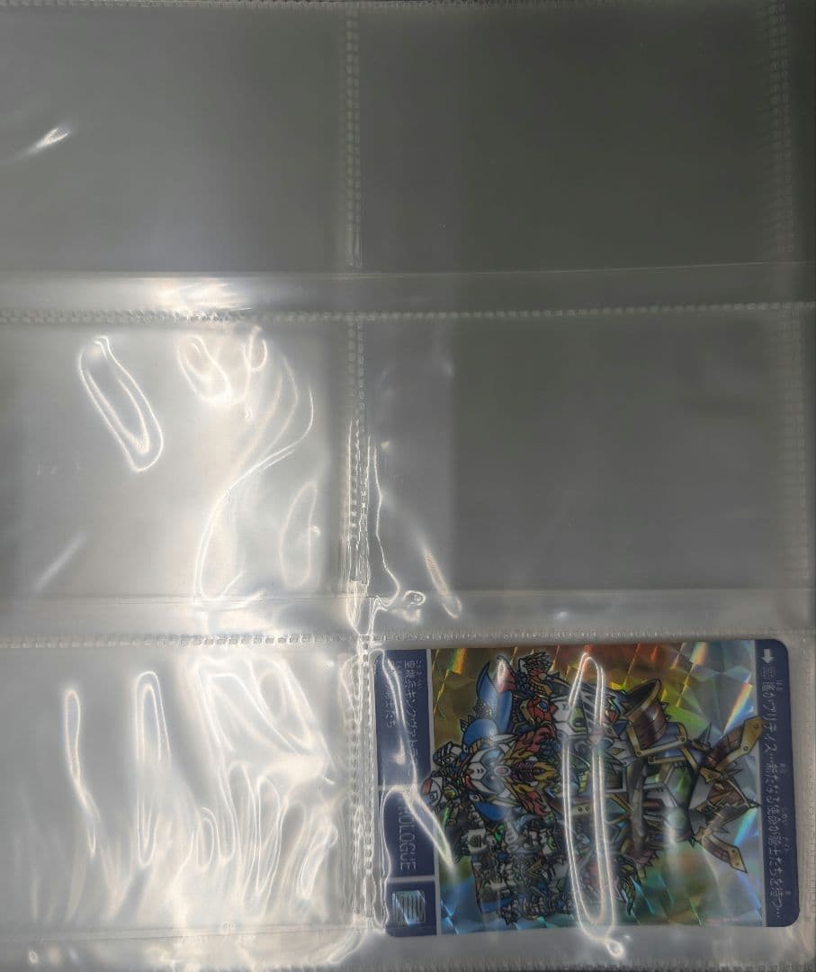 SDガンダム外伝。プレミアムコンプリートボックス。聖機兵物語。