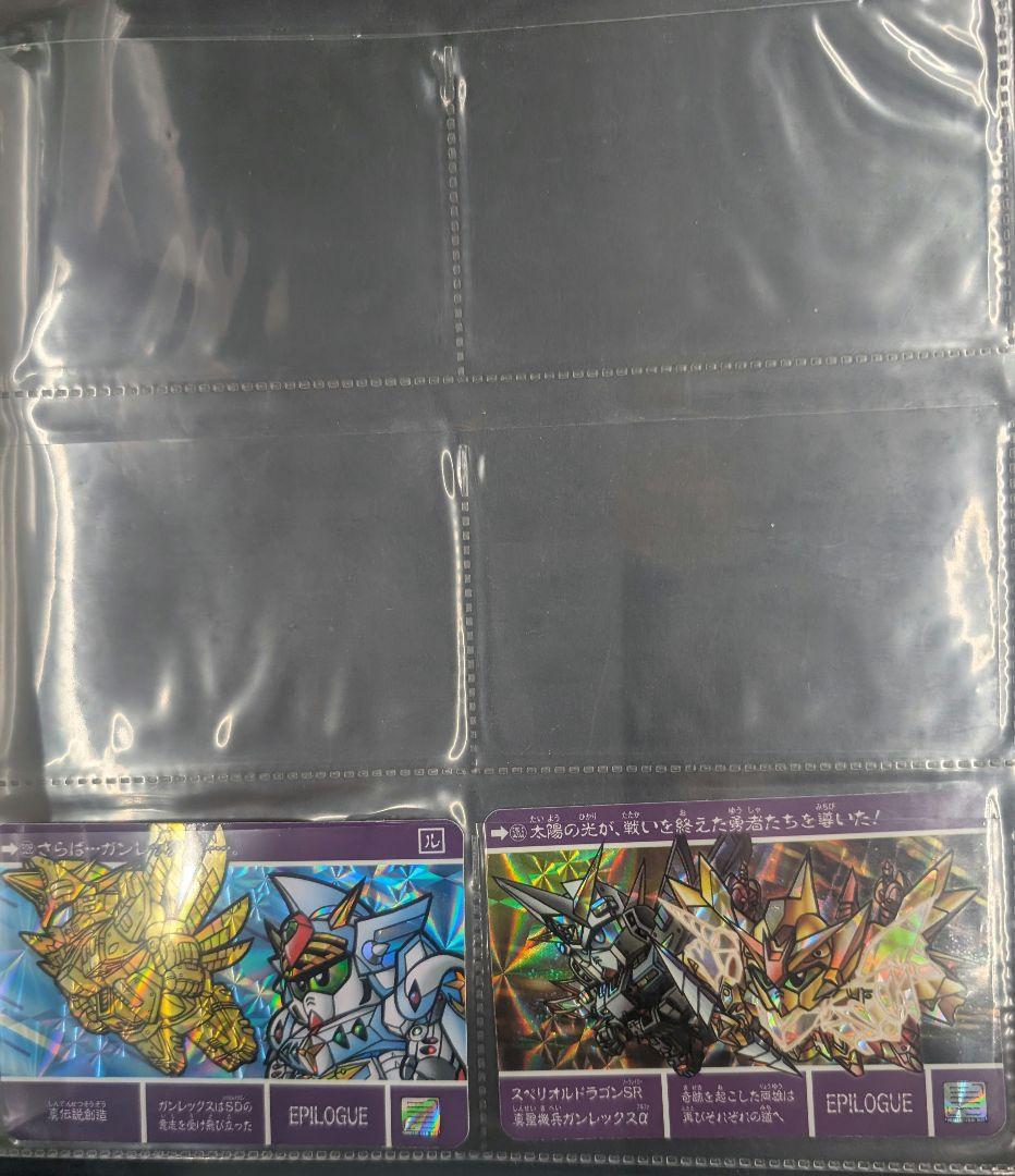 SDガンダム外伝。プレミアムコンプリートボックス。聖機兵物語。