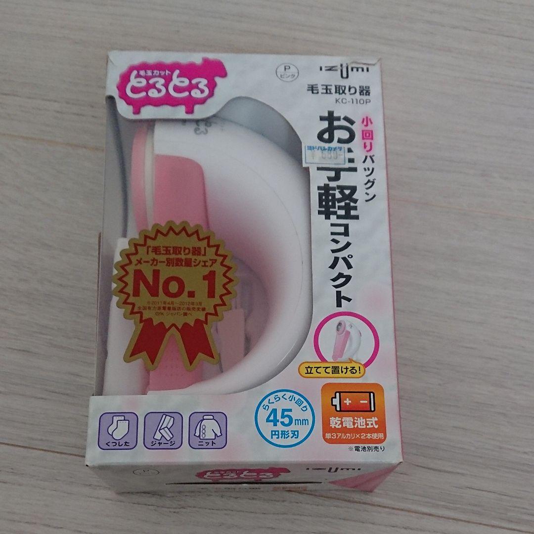 値下げ‼️Panasonic 衣類スチーマー ホワイト NI-FS300-W