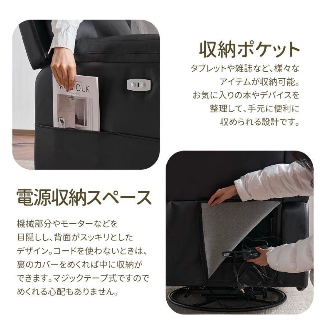 ライトグレー 電動リクライニングソファ 4月末までの出品！