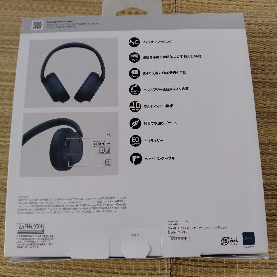 SONY WH-CH720N ワイヤレスヘッドフォン　ブルー