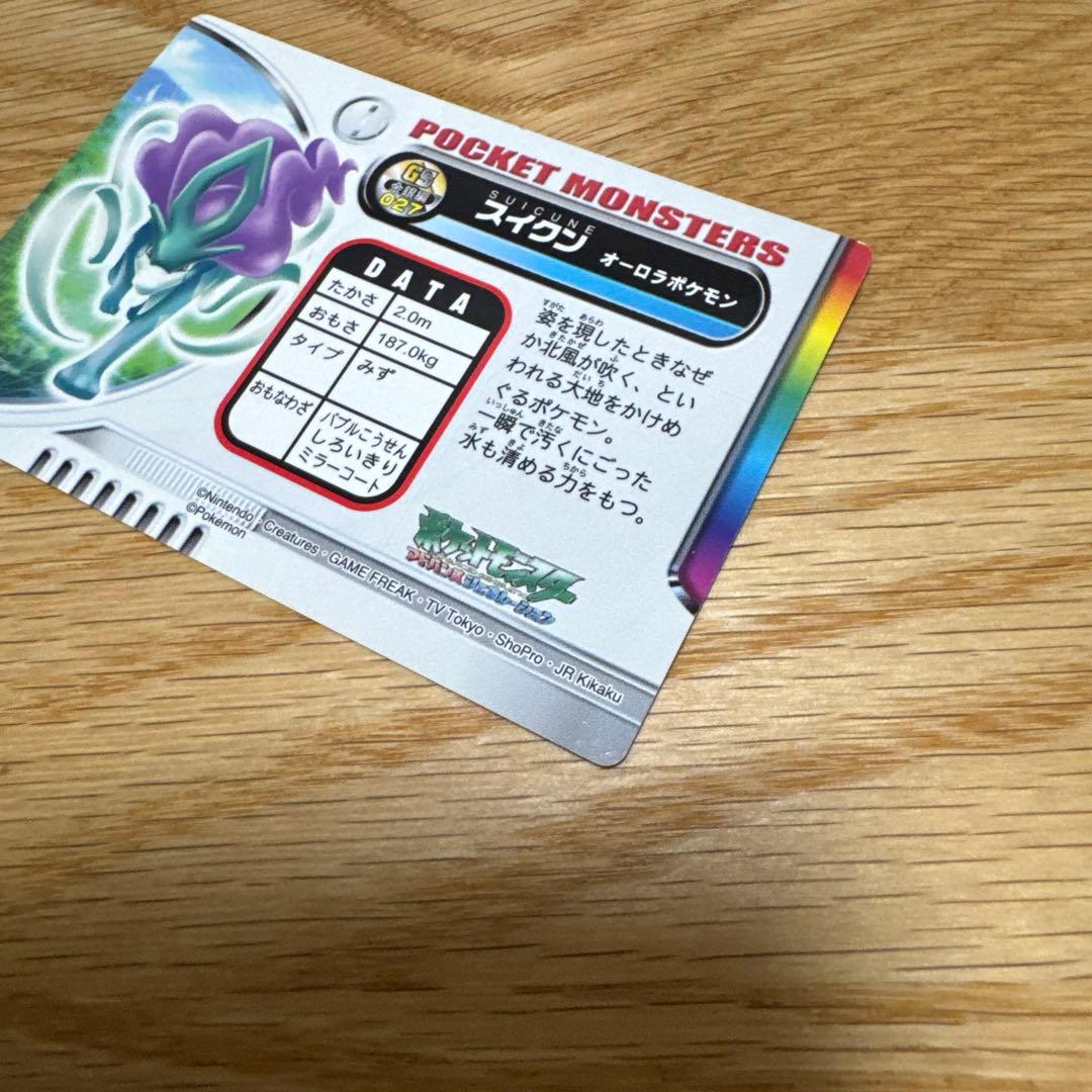 【激レア品】ポケモン　ずかんカード　図鑑　スイクン キラ　ホロ【5408