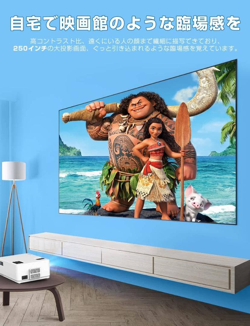 8000ルーメン 小型 ホームプロジェクター スマホ接続